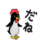 飛べポポ2（個別スタンプ：10）