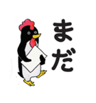 飛べポポ2（個別スタンプ：11）