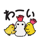 飛べポポ2（個別スタンプ：14）