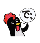 飛べポポ2（個別スタンプ：16）