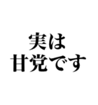 チョコがほしい（個別スタンプ：2）