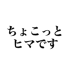 チョコがほしい（個別スタンプ：13）