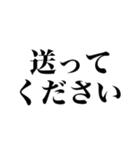 チョコがほしい（個別スタンプ：17）