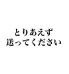 チョコがほしい（個別スタンプ：20）