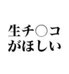 チョコがほしい（個別スタンプ：21）