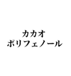 チョコがほしい（個別スタンプ：22）