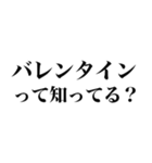 チョコがほしい（個別スタンプ：31）