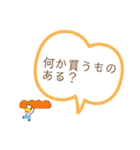 使いやすい私たちの日常会話（個別スタンプ：5）