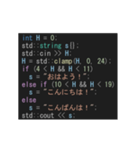 C++言語好きに贈るスタンプ（個別スタンプ：2）