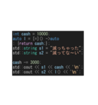 C++言語好きに贈るスタンプ（個別スタンプ：7）