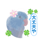 マメルリハ達24（個別スタンプ：5）