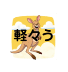 生き物のオヤジギャグ その2（個別スタンプ：1）