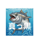 生き物のオヤジギャグ その2（個別スタンプ：3）