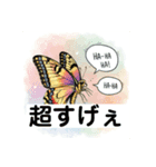 生き物のオヤジギャグ その2（個別スタンプ：6）
