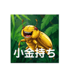 生き物のオヤジギャグ その2（個別スタンプ：8）