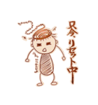 陸人日記その④（個別スタンプ：1）