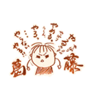 陸人日記その④（個別スタンプ：4）