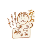 陸人日記その④（個別スタンプ：5）