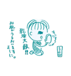 陸人日記その④（個別スタンプ：10）