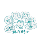陸人日記その④（個別スタンプ：12）