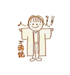 陸人日記その④（個別スタンプ：18）