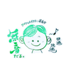 陸人日記その④（個別スタンプ：21）