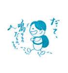 陸人日記その④（個別スタンプ：25）