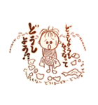 陸人日記その④（個別スタンプ：26）