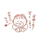 陸人日記その④（個別スタンプ：29）