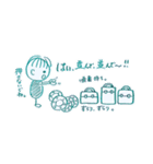 陸人日記その④（個別スタンプ：31）