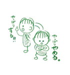 陸人日記その④（個別スタンプ：32）