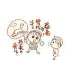 陸人日記その④（個別スタンプ：34）