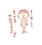 陸人日記その④（個別スタンプ：37）