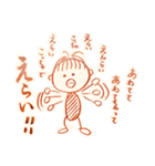 陸人日記その④（個別スタンプ：40）