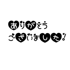 [LINEスタンプ] ひとみん文字だけスタンプ