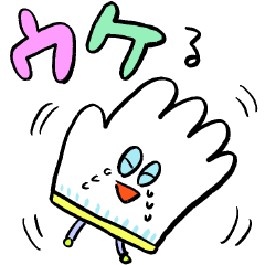 [LINEスタンプ] ウケる〜〜〜