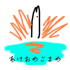 [LINEスタンプ] あけおめごまめ