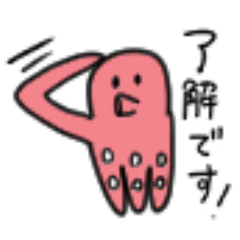 [LINEスタンプ] ビジネスタコ(敬語多め)
