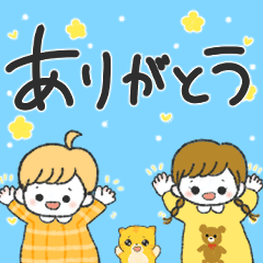 [LINEスタンプ] 子供も使える優しい簡単スタンプ