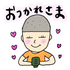 [LINEスタンプ] もっとハッピーたろうスタンプ