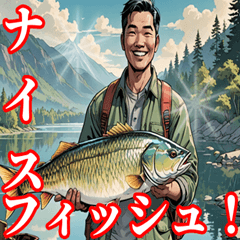 [LINEスタンプ] 釣り人のぼやき