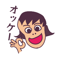 [LINEスタンプ] でこちゃん2025