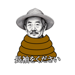 [LINEスタンプ] 【おもしろアレンジ】合体用スタンプ2