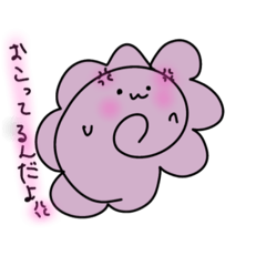 [LINEスタンプ] はなまる家族