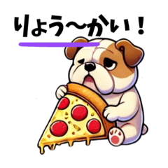 [LINEスタンプ] 食べ物と勉強のブルドッグ