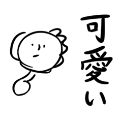 [LINEスタンプ] ちよつと愉快な仲間たち:拡張パックvol.2