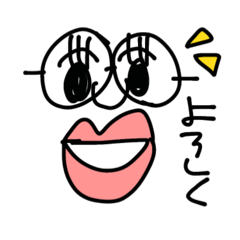 [LINEスタンプ] メガネ君の表情