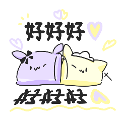 [LINEスタンプ] 中国語(^o^)丿の画像（メイン）