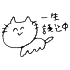 [LINEスタンプ] どうぶつだいしゅうごう8