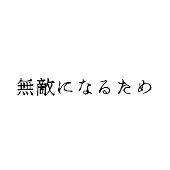 [LINEスタンプ] 酒好きが語るお酒を飲む理由